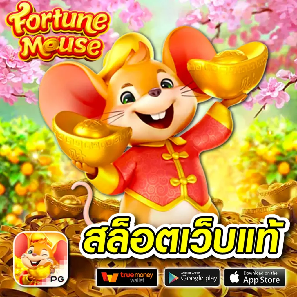 สมัคร kan77-bet